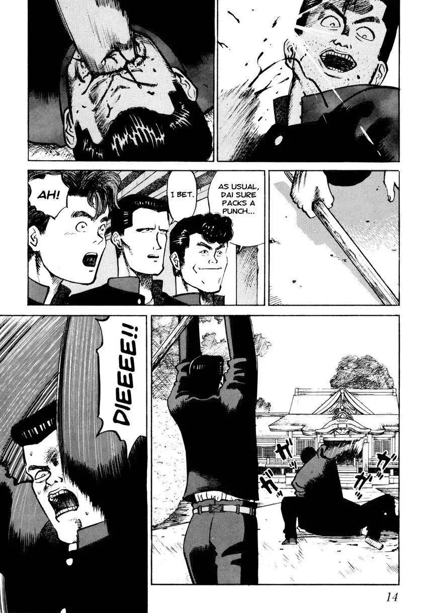 Ichi (YAMAMOTO Hideo) Chapter 1 16